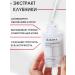 BIODANCE Claiming serum for face with niacinamide and strawberries - Buy Online on GoSupps.com