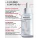 BIODANCE Claiming serum for face with niacinamide and strawberries - Buy Online on GoSupps.com