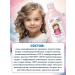 Belita and Vitex cosmetics Set of children's cosmetics 3-7 years - Buy Online on GoSupps.com