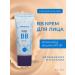 Holika Holika BB face cream moisturizer Petit BB SPF 30