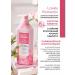 KeraSys Body lotion hypoallergenic perfumery romantic - Buy Online on GoSupps.com