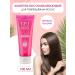 Aesthetic House Hair shampoo female professional