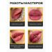 Face Company Face Caramel Pigment for the lips of the permanent tattoo Face 6ml - Buy Online on GoSupps.com