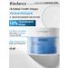 BIODANCE Toner Pads for the face gel cooling discs