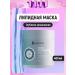 JKeratin Hair Cuticle Top Lipid Mask Stela 400ml