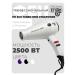 ETI Hair hair dryer 2500 watts with nozzles