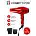 ETI Hair hair dryer 2400 watts