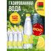 BonAqua Drinking water bonakva with a flash of lemon 12 pcs. 0.5l