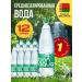 BonAqua Drinking water bonakva medium -carbonated 12 pcs. 1l