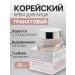 Celleanser Facial grenade cream with enzymes 50 ml