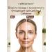 Celleanser Calling face cream anti -aging Korea 60 ml - Buy Online on GoSupps.com