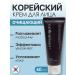 Celleanser Calling face cream anti -aging Korea 60 ml - Buy Online on GoSupps.com