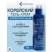 Centecassol Gel cream for face anti-aging against wrinkles 130 ml - Buy Online on GoSupps.com