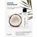 inviole Coconut oil for hair and body 150ml 2pcs - Buy Online on GoSupps.com