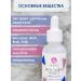 YeSiMi Serum anti -aging and whitening for the face from wrinkles - Buy Online on GoSupps.com