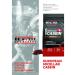 Be Steel Nutrition Casein protein micellar casein Micellar Casein 750g - Buy Online on GoSupps.com