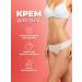 EDEN Body cream moisturizing perfumed raspberry 150ml - Buy Online on GoSupps.com
