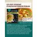 Lidkon Belorussian quick cooking soups without cooking - Buy Online on GoSupps.com