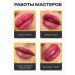 Face Company Face Tyra Pigment for the lips of the permanent tattoo Face 6ml - Buy Online on GoSupps.com