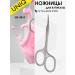 Staleks Pro Manicure scissors for cuticles are professional curved