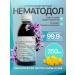 Pharmgroup Antiparasitic complex Nematoli liquid syrup