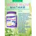 Evalar Baby formula Mishka Magnesium 30 Zhevi Pastilok - 1Up - Buy Online on GoSupps.com