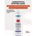 BIOBALANCE Facial serum against acne