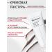 BIODANCE The base under the makeup moisturizes for the radiance of the skin of the grout for pores - Buy Online on GoSupps.com