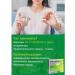 Vitamir Hepa complex artichoke premium tablets for liver No. 30x3 - Buy Online on GoSupps.com