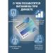 VITAMIR PRO Vitamins for diabetes 2 packages - Buy Online on GoSupps.com