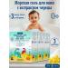 Comfort Salt children's sea for bathtubs with a series of 3f pack*3UP