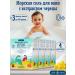 Comfort Baby naval salt for baths with a series of 3f pack*4UP
