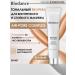 BIODANCE BB face cream tonal bb cream Korea