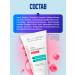 Novosvit Anti -aging gel for washing a face with a collagen 150ml - Buy Online on GoSupps.com