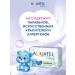 Aquatel Soap baby bowl cotton milk 4x75 gr. - Buy Online on GoSupps.com