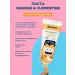 Nordics Children's toothpaste 0-6 years old natural from caries 2 pcs - Buy Online on GoSupps.com