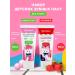 Nordics Children's toothpaste 0-3 years old natural from caries 2 pcs - Buy Online on GoSupps.com