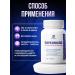 Phytoscience Parasicaps Antiparasitic complex for cleansing the body - Buy Online on GoSupps.com