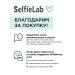 SelfieLab Fluid facelifting cream 55+ Lifting and elasticity 50 ml - Buy Online on GoSupps.com