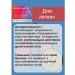 Vitamir Dihydrocercetin for the heart - Buy Online on GoSupps.com