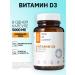 SDL Vitamin D3 (D) 5000 for immunity and bones