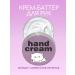 MILV Cream-batter for hand "cookies". 30 ml