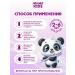 Absolut Children's toothpaste Tutti Futti 2x75 gr - Buy Online on GoSupps.com
