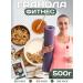 NastinSlastin Granola 1 kg without sugar combo fitness and 7 seeds - Buy Online on GoSupps.com