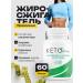 Ketoform Fat burner losing weight tablets