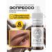 FACE Company Face Espresso Pigment for permanent eyebrow eyebrows 6ml