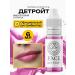 Face Company Face Detroit Pigment for the lips of the permanent tattoo Face 6ml
