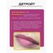 Face Company Face Detroit Pigment for the lips of the permanent tattoo Face 6ml - Buy Online on GoSupps.com