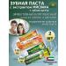 Dabur Toothpaste Misvak Herbal 190 gr + Gold 170 gr