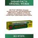 Dabur Toothpaste Misvak Herbal 190 gr + Gold 170 gr - Buy Online on GoSupps.com